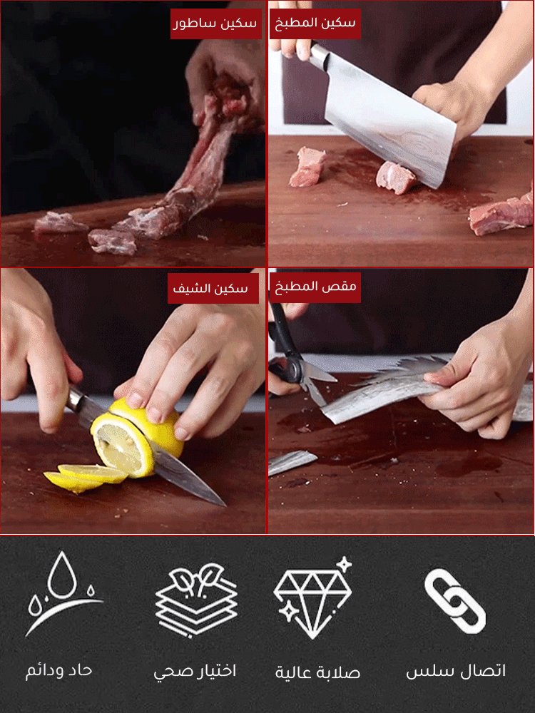 【لا حاجة لاستبدال السكين لمدة 20 سنة】 مجموعة سكاكين من التيتانيوم بنمط دمشقي مكونة من خمس قطع