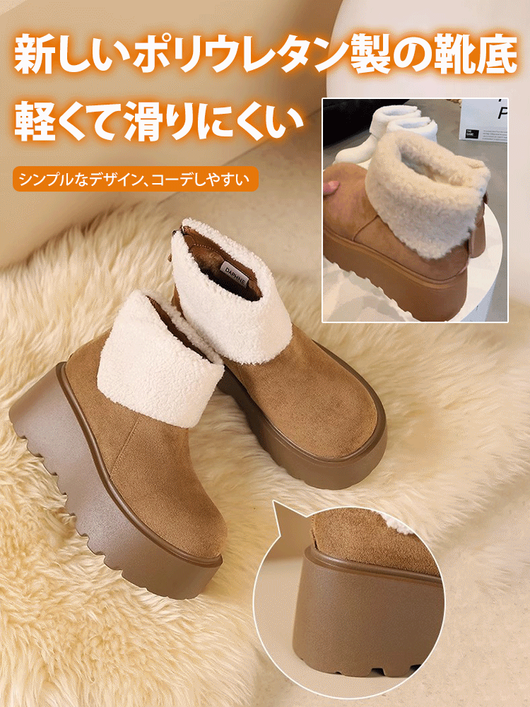 ムートンブーツ