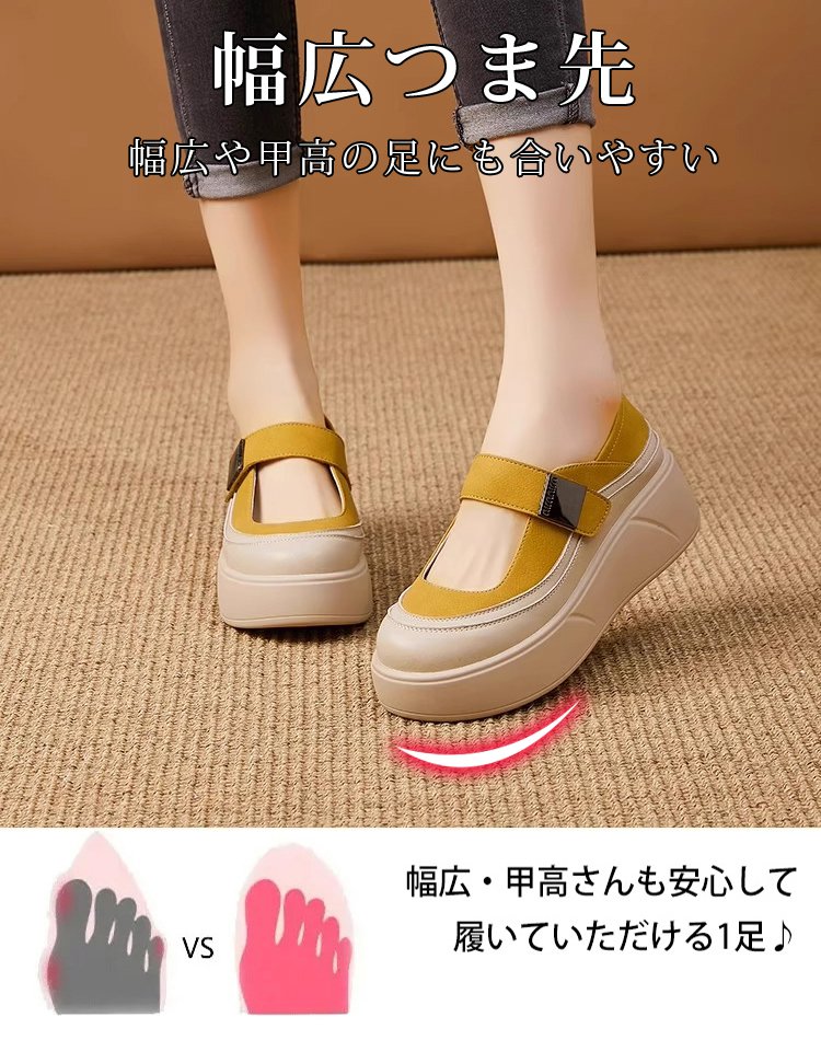 【整形外科医推薦】厚底コンフォートシューズ