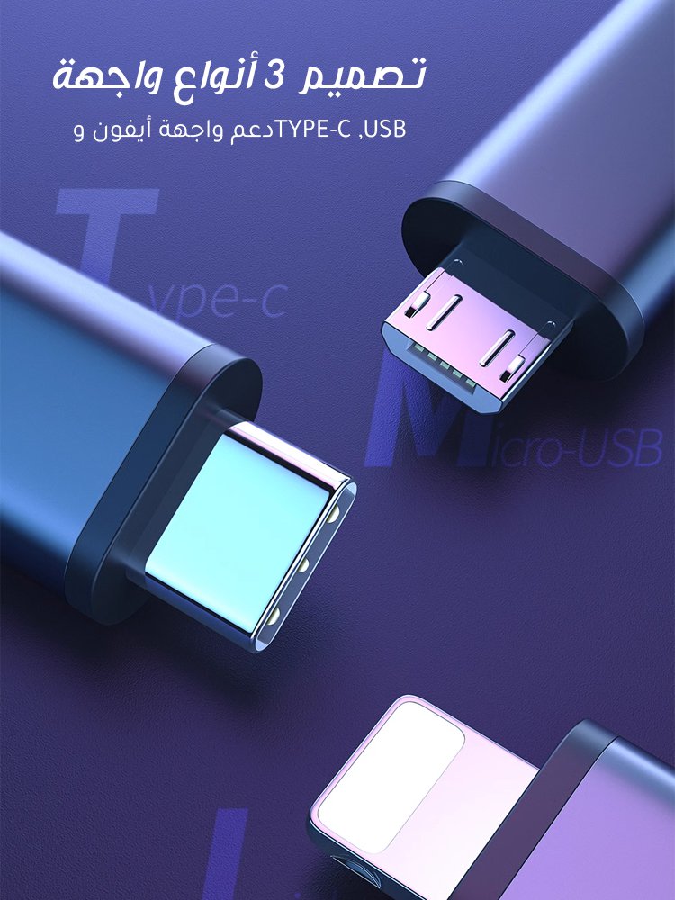 جهاز التحكم عن بعد بالأشعة تحت الحمراء للجوال