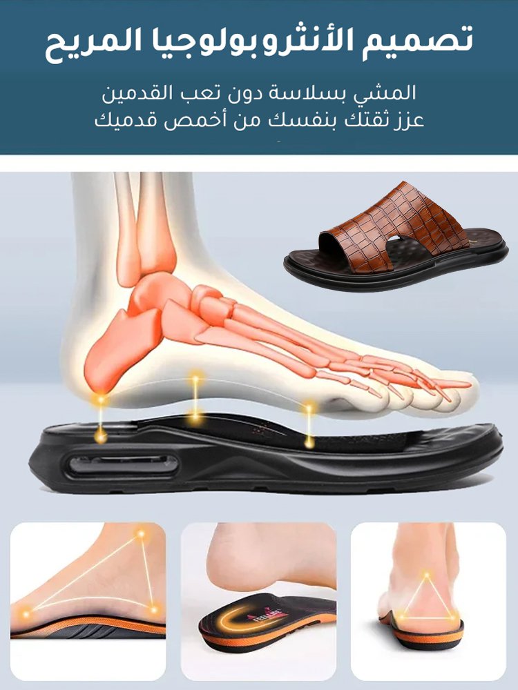 Noorstep   نعال رجالية من جلد التمساح