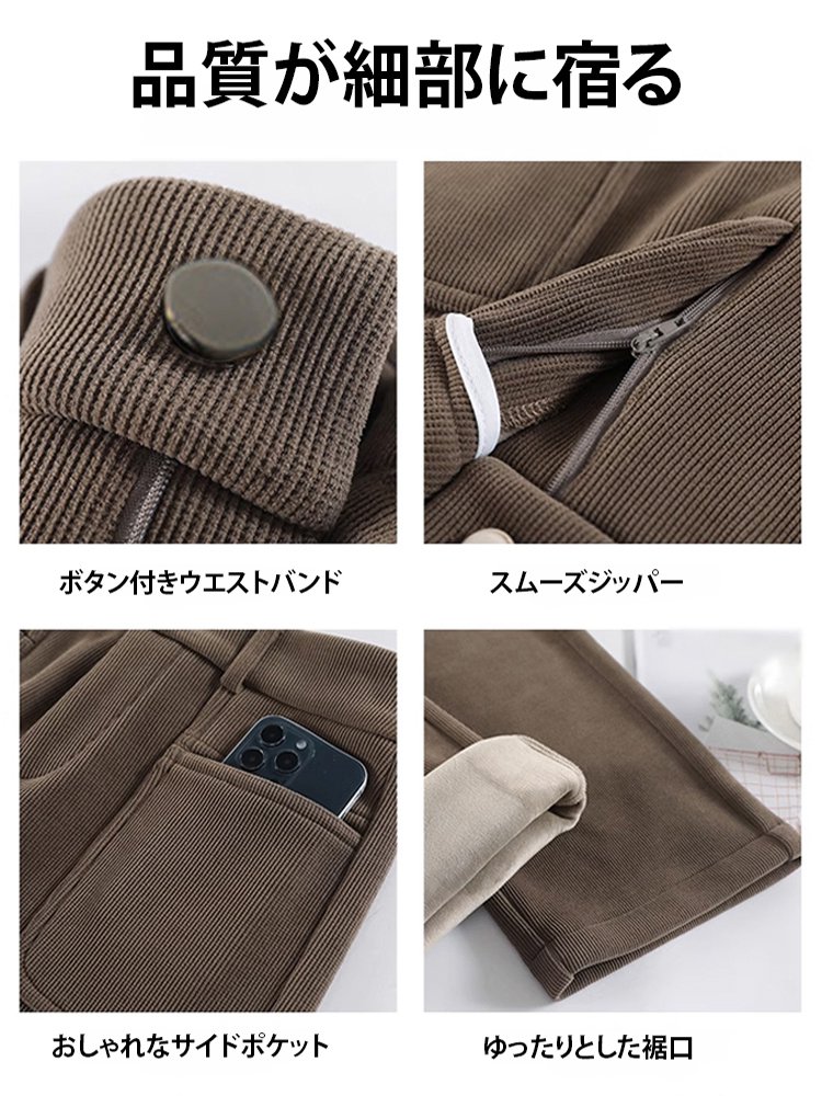 レディースハイウエストワイドパンツ