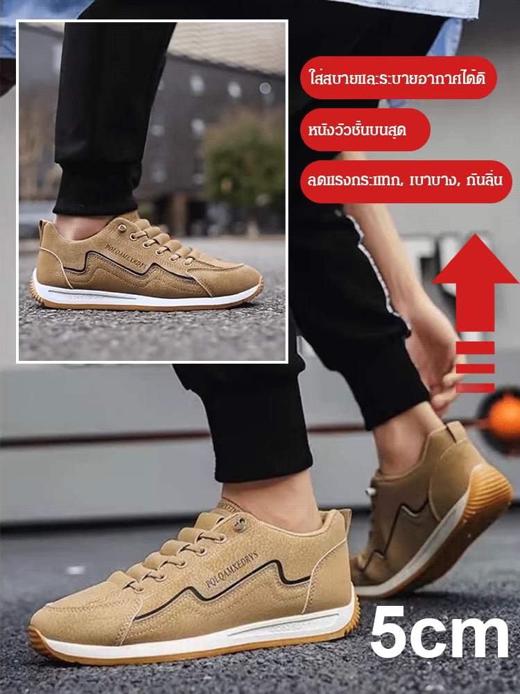 รองเท้าลำลองผู้ชาย พื้นนุ่ม ระบายอากาศ ทนทาน