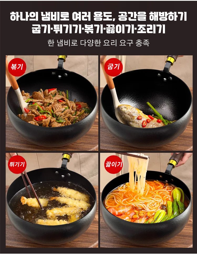 무형문화유산 인증 전통 철제 팬 디테일