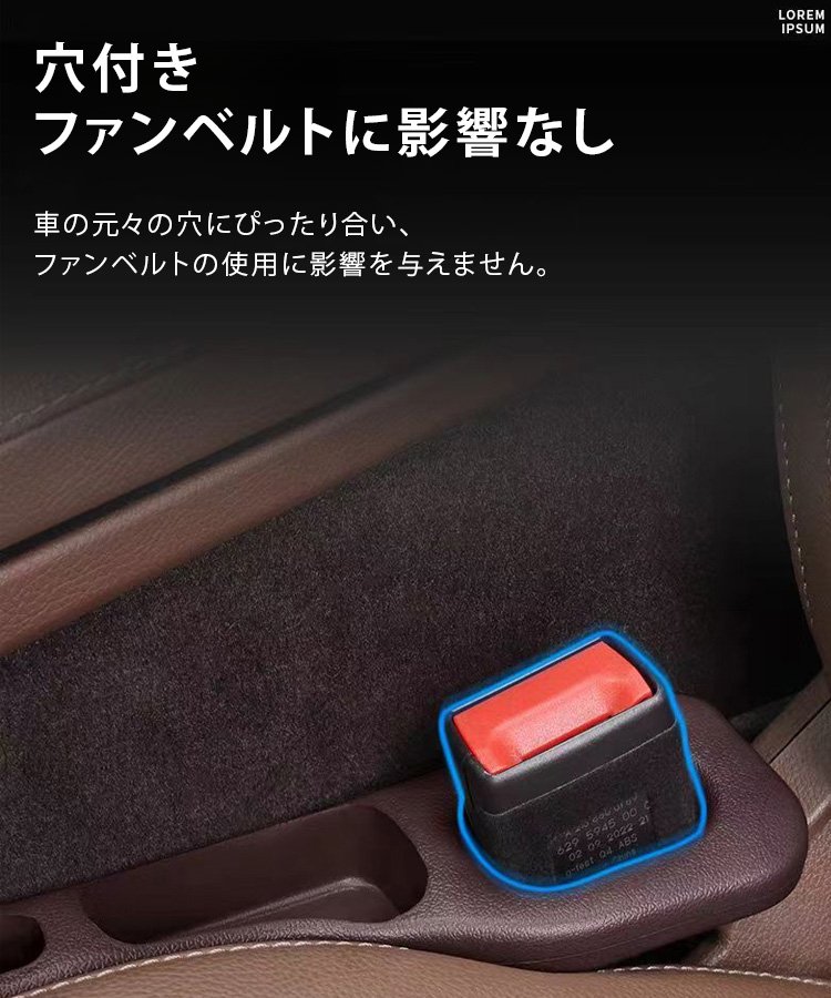 カーシート隙間収納ボックス