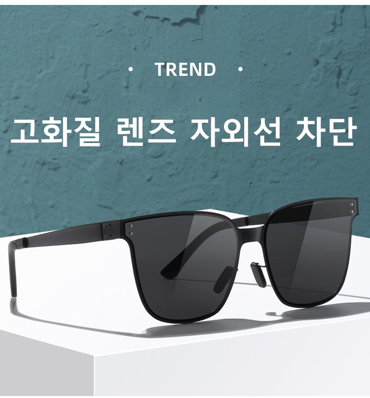 남녀공용 패션 선글라스 스타일