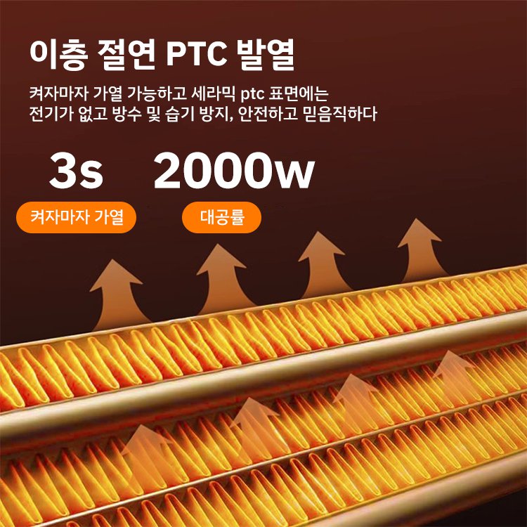 【신속 가열】냉난방 겸용 이동식 미니 에어컨