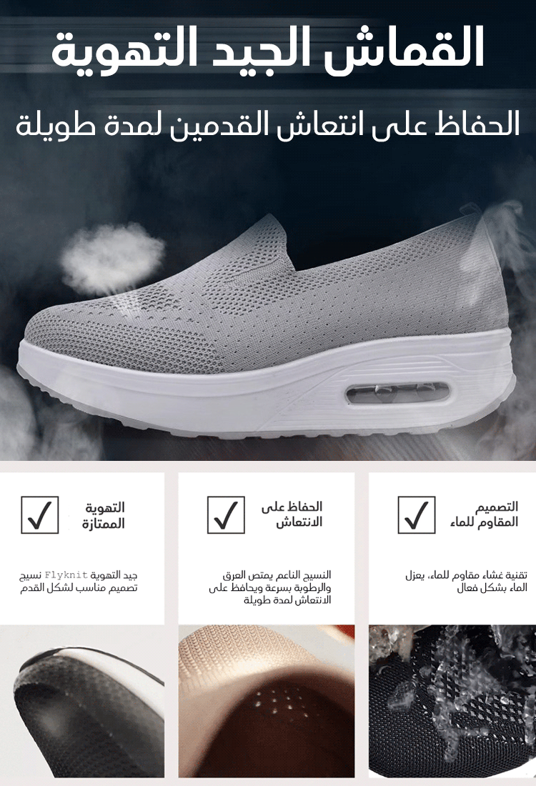 حذاء مشي مريح وجيد التهوية مع نعل بوسائد هوائية، الأكثر مبيعا في إيطاليا
