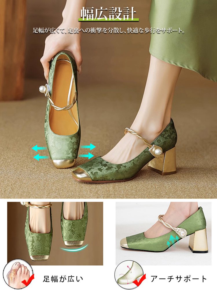 太めヒールスクエアトゥパンプス