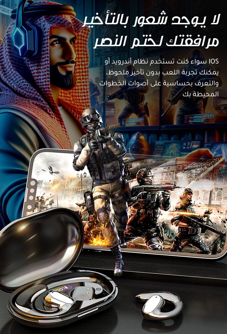 سماعة بلوتوث ألمانية عالية الجودة بتقنية التوصيل العظمي