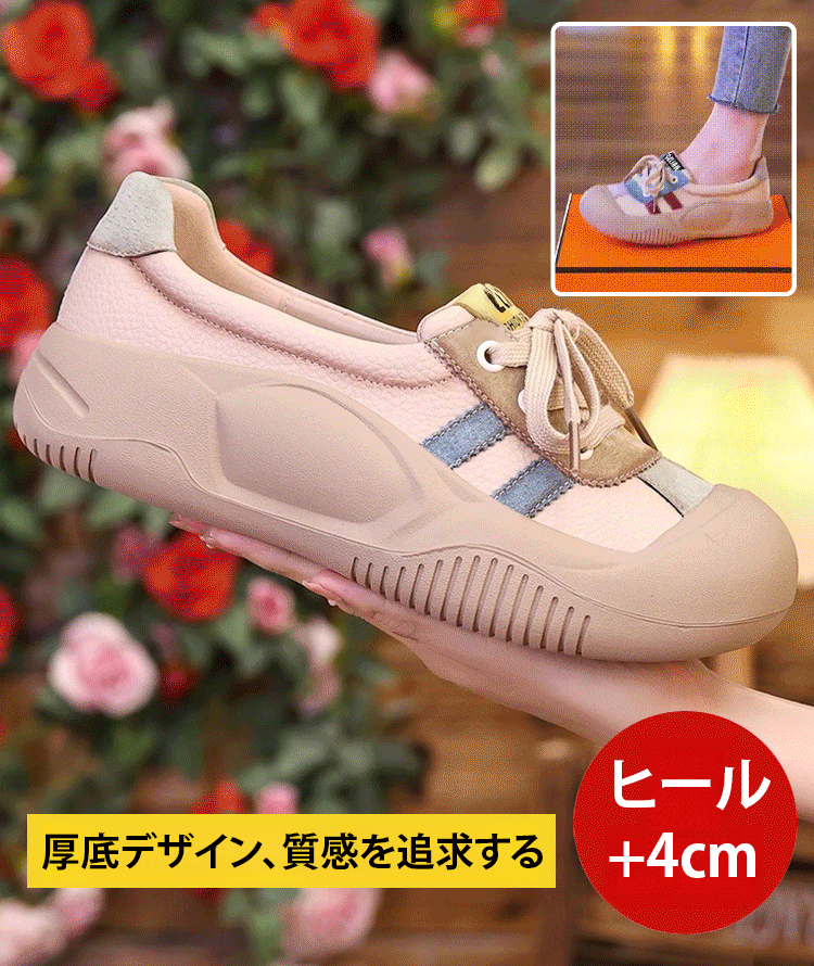 浅履き本革スニーカー