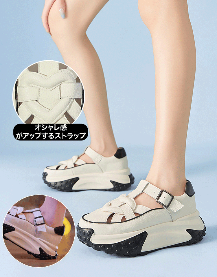 厚底ストラップサンダル