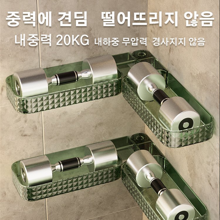 욕실 벽걸이 선반