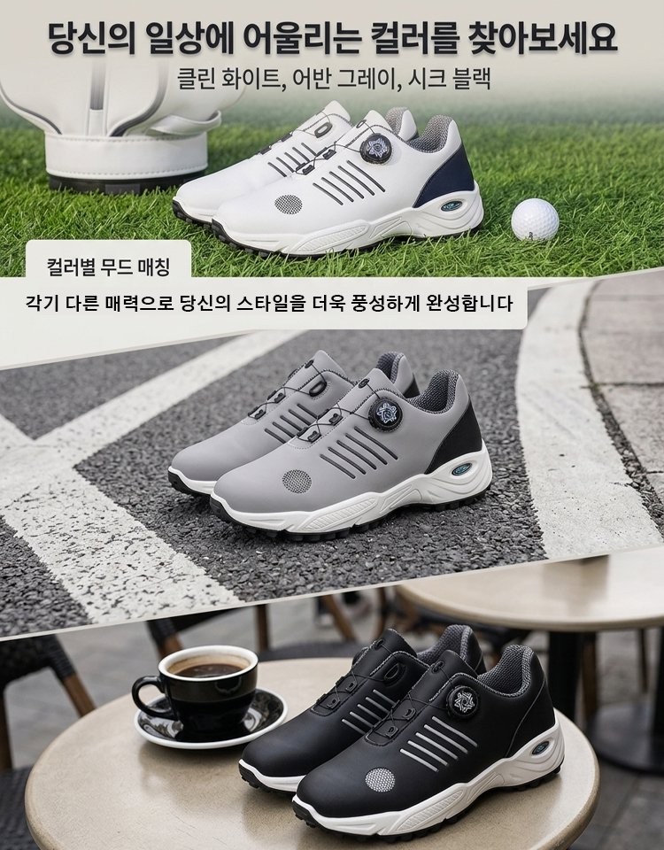 트렌디 캐주얼 브리티시 스타일 운동화