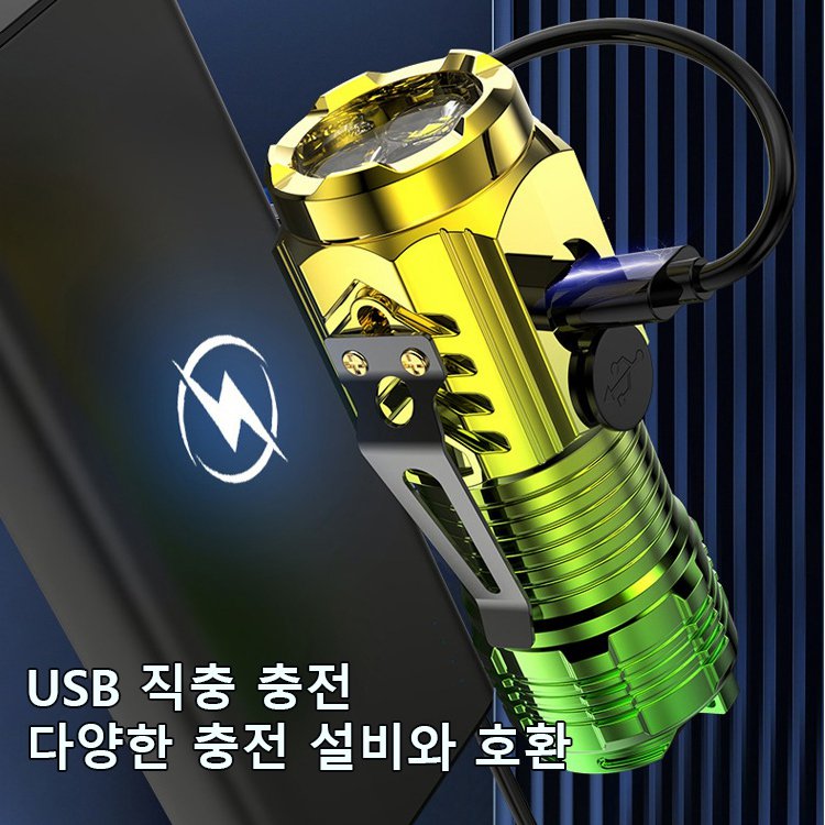 쓰리아이 몬스터 초광택 미니 플래쉬 랜턴