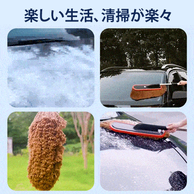 伸縮式車用ワックスブラシモップ