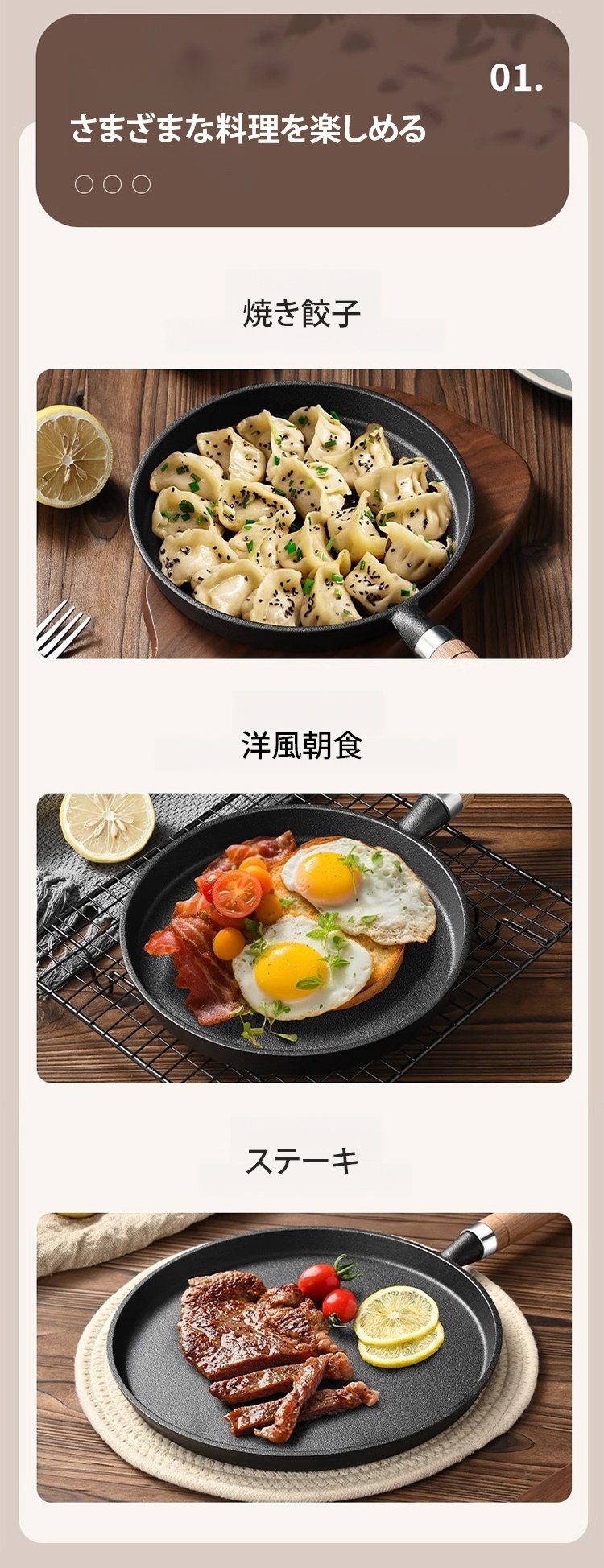 多用途に使える鋳鉄フライパン