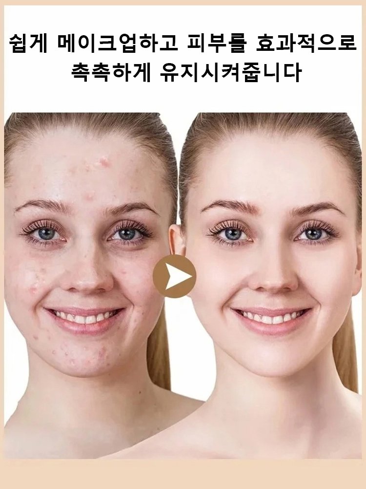니아신아마이드 귀부인 톤업 크림