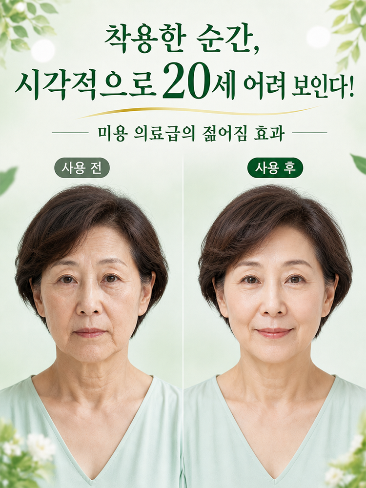 편안하고 아름다운 틀니