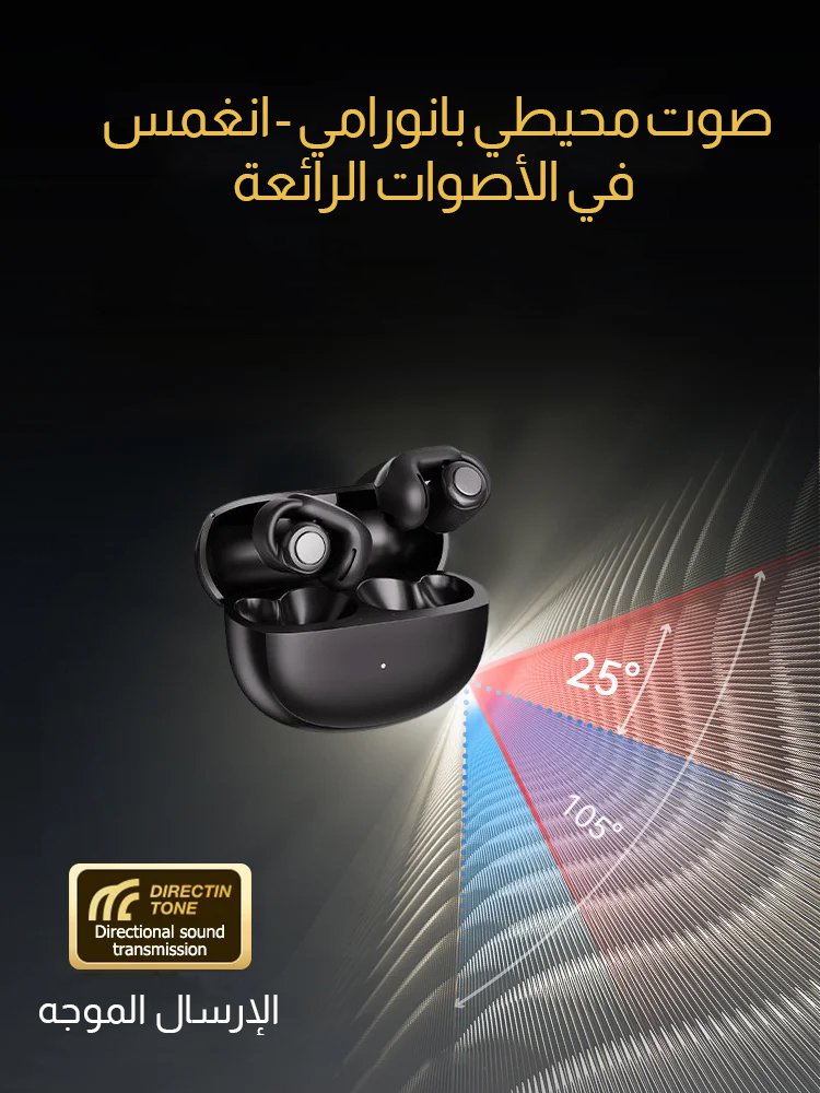 سماعات بلوتوث رياضية مفتوحة أكثر شعبية