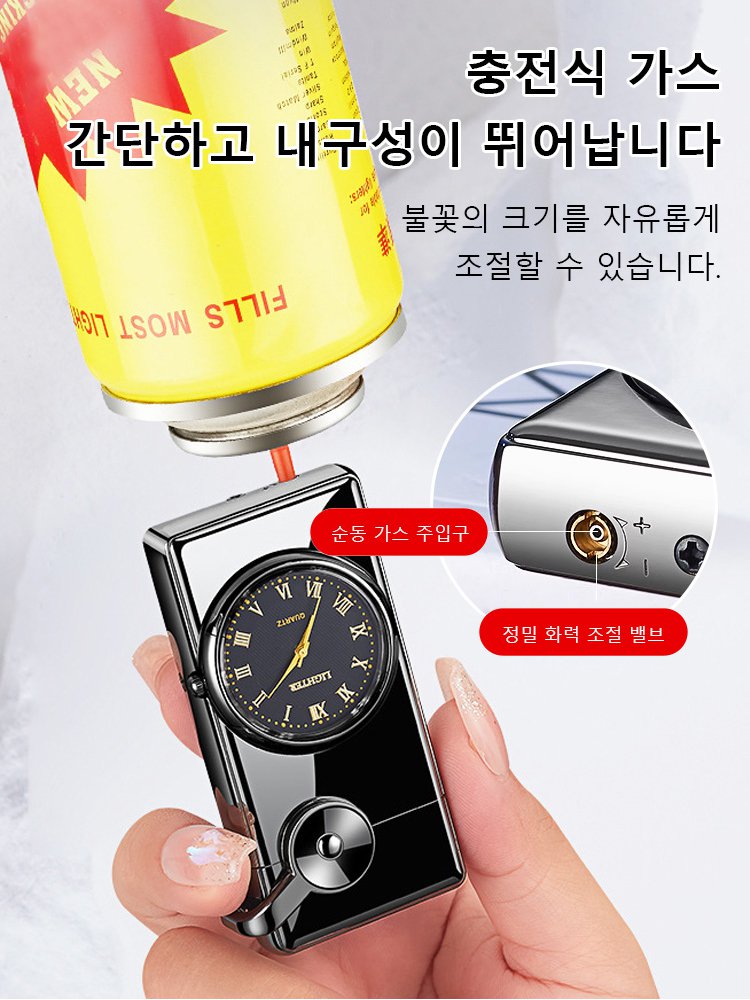 신형 스윙 암 시계판 금속 라이터