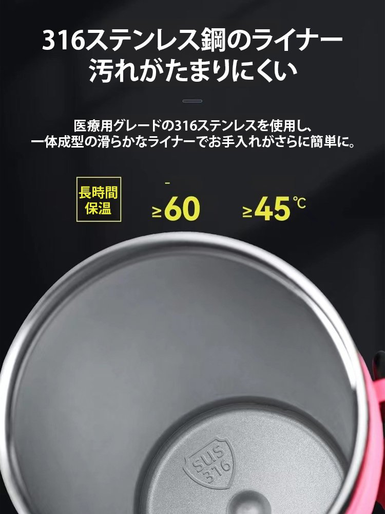 車載大容量保冷・保温カップ