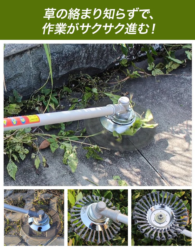 百年使っても壊れない、石を砕く車にも耐える【草刈りは火で焼くより徹底的】