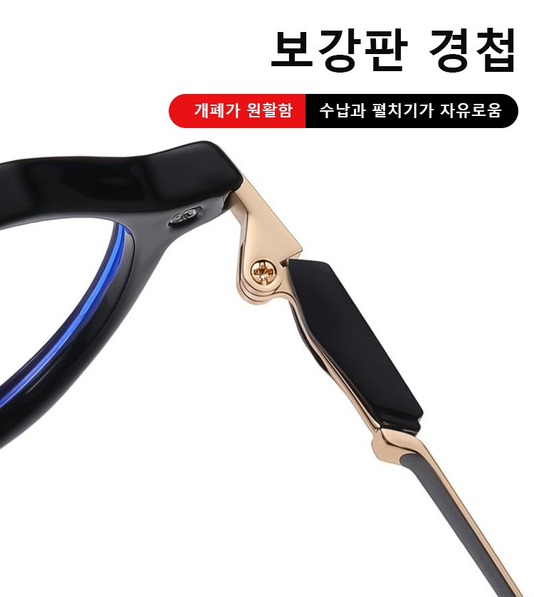 트렌디한 젊은 감성의 양용 안경