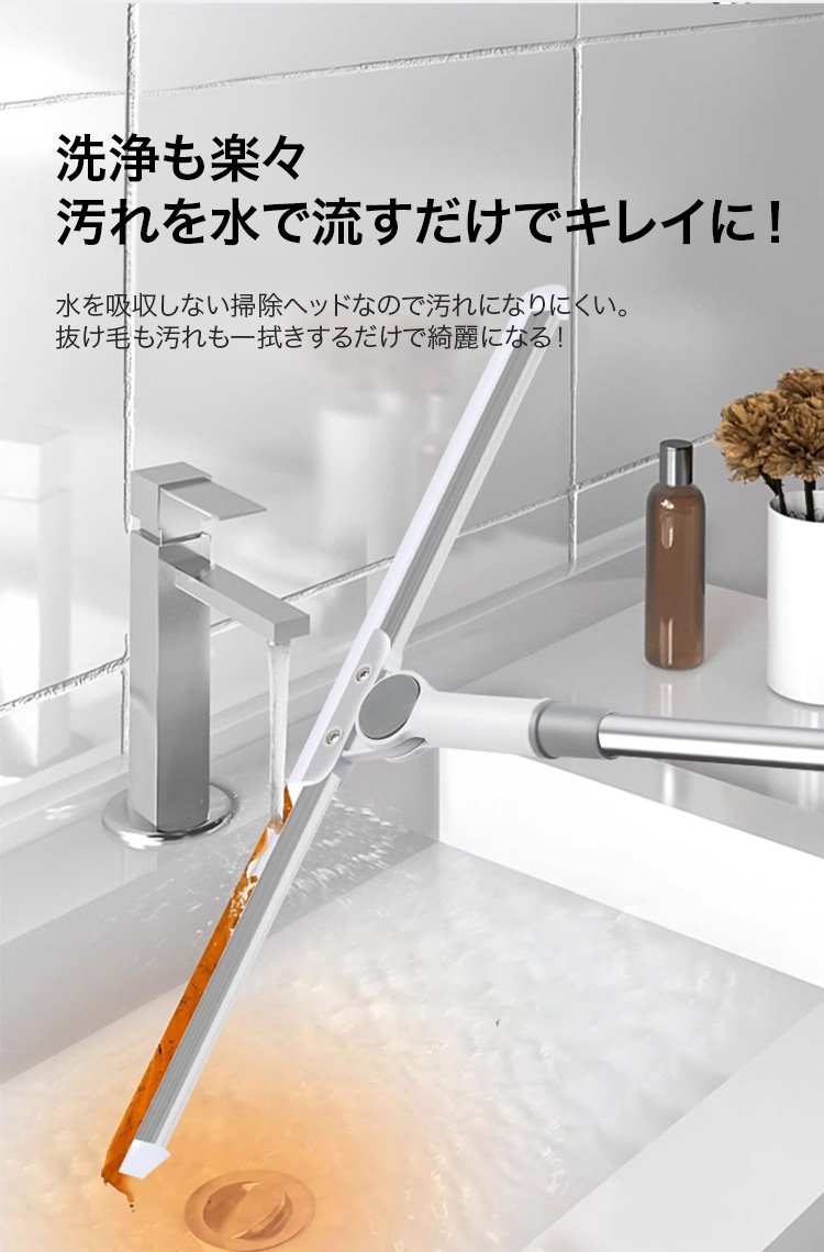 省力で掃除できる魔法の箒