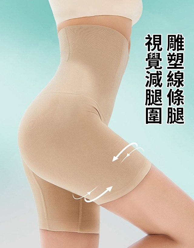 【反重力】美體瑜珈褲提臀收腹褲