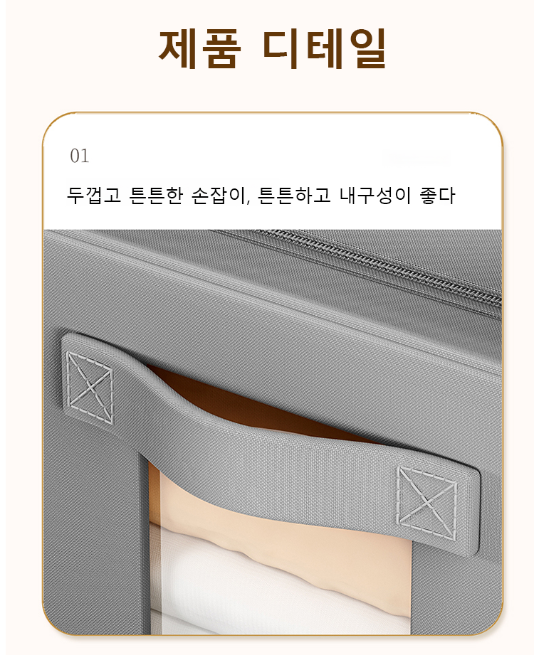 사무실 책상 위 깔끔한 가시수납함 활용