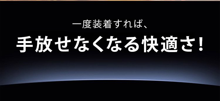 リモートワークで活躍するワイヤレスイヤホン