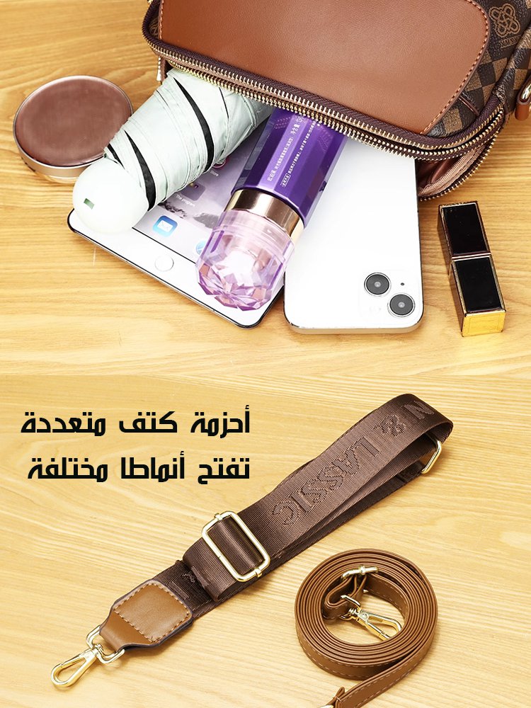 حقيبة كروس ذات سعة كبيرة وطبعات رجعية