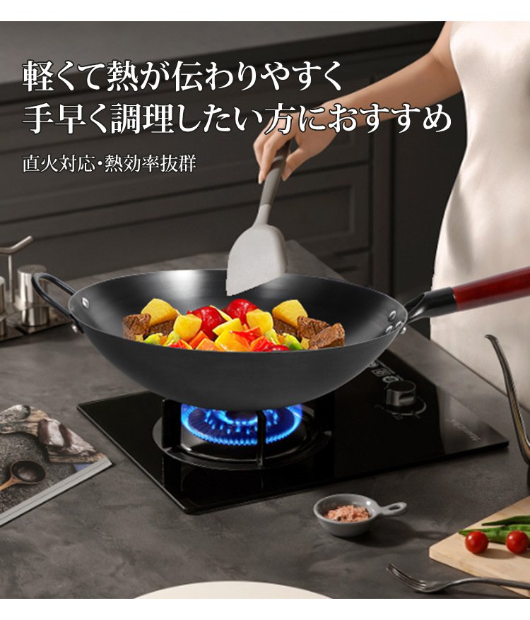 鉄製フライパンで調理する様子