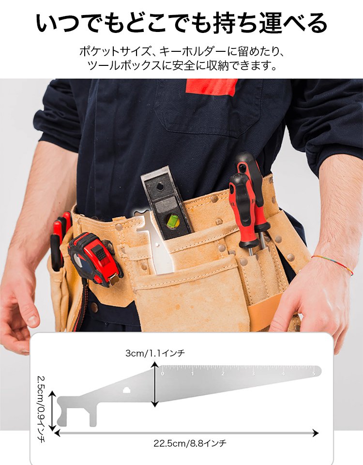 消防士用多機能バールツール