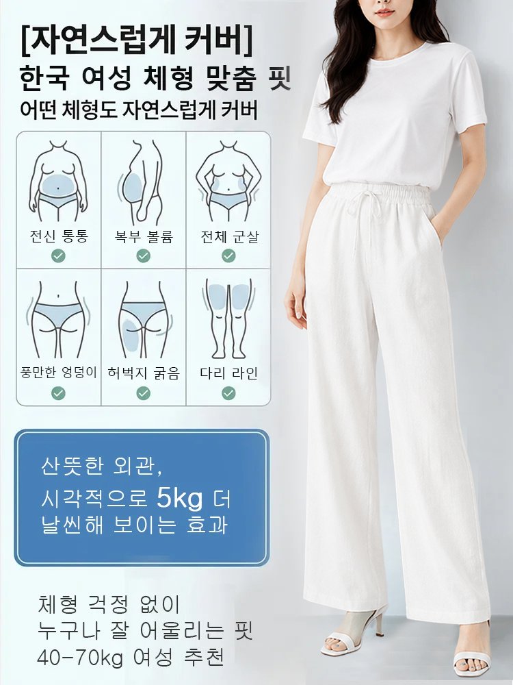 26SS 허리밴드 루즈핏 드레이프 데님팬츠
