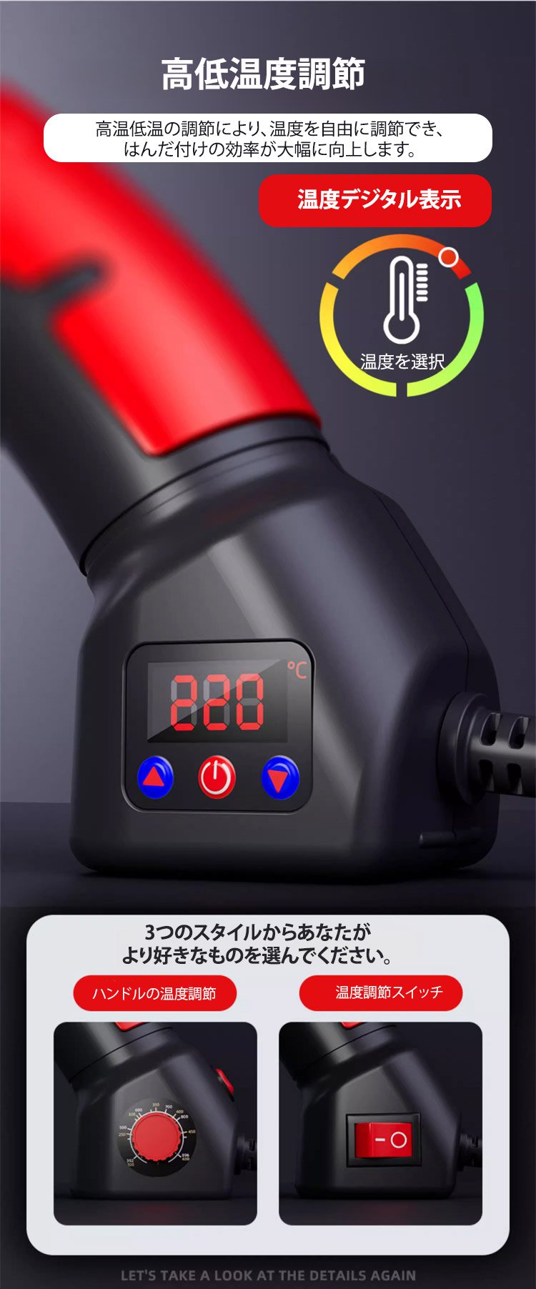 安全設計の工業用自動はんだごて