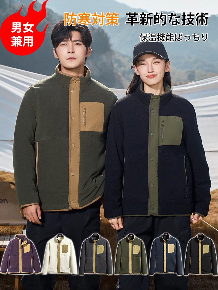 リバーシブルフリースグースダウンジャケット