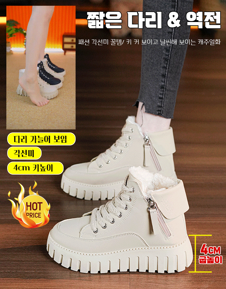 여성용 더블 지퍼 보온 털부츠