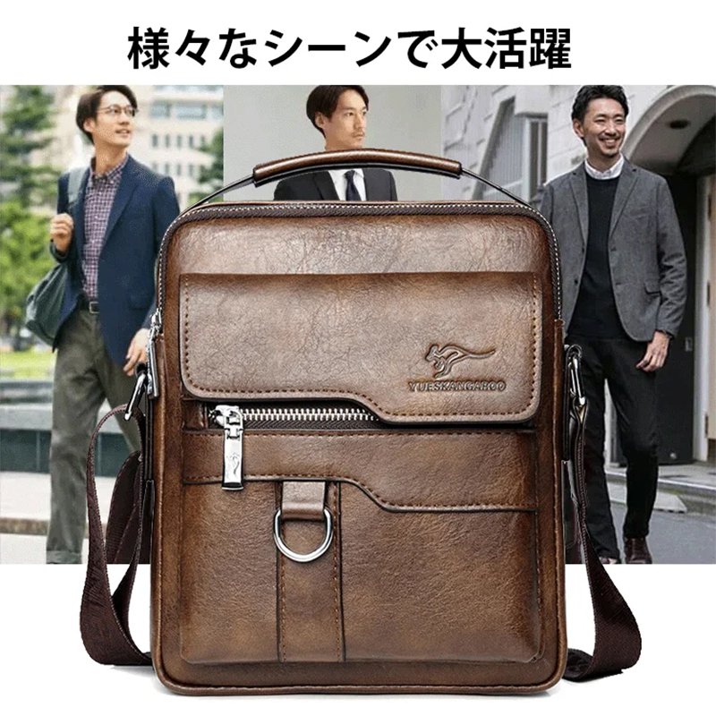 本革ショルダーバッグ