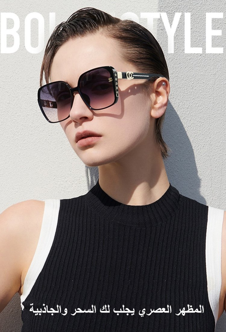 نظارات شمسية فاخرة بعدسة متدرجة في الشرق الأوسط