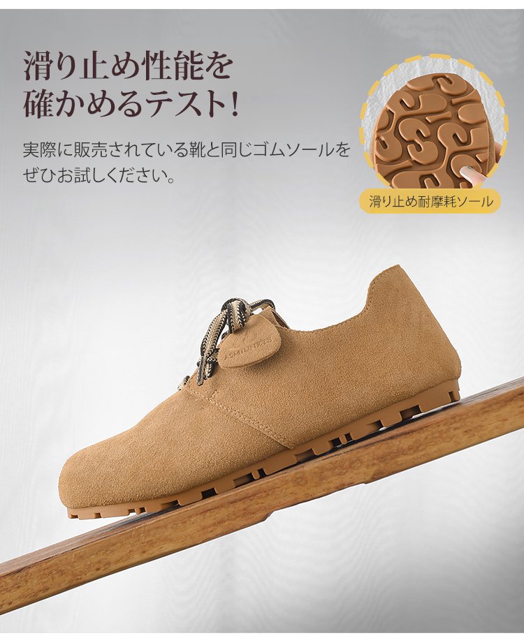 ビルケンシュトックシューズのソール部分