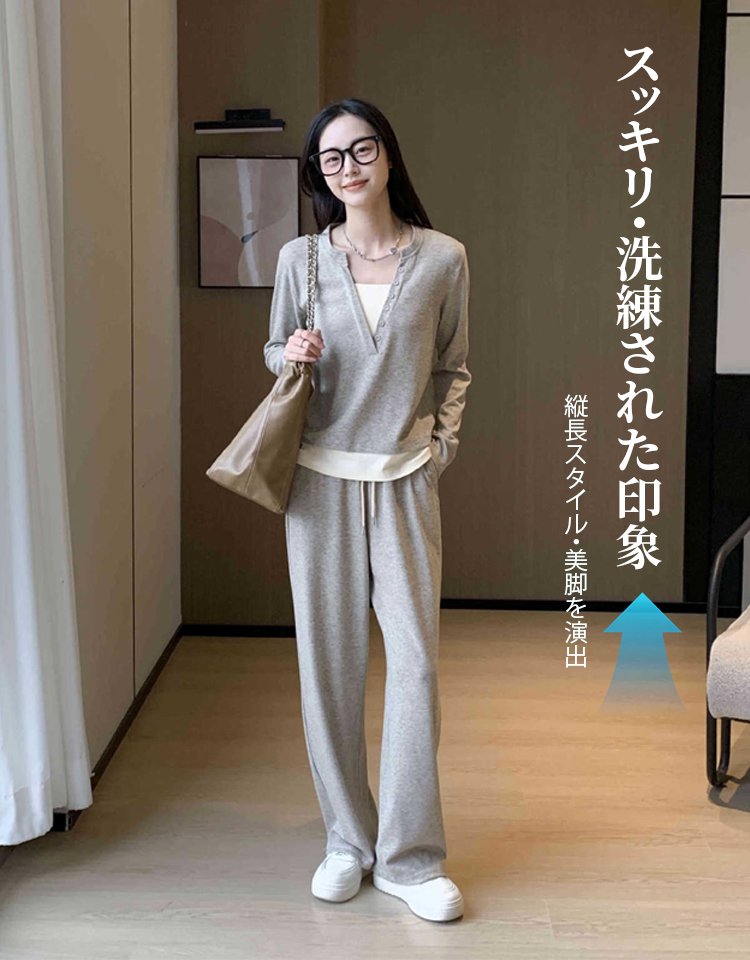 レディースカジュアル上下セット