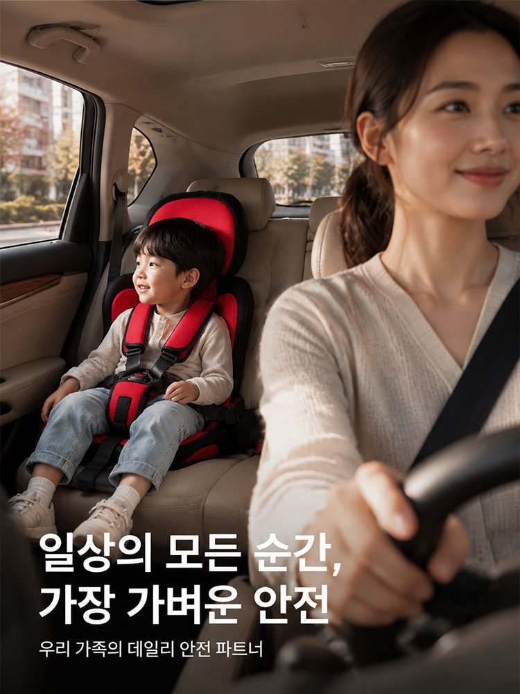 유아 낙상 방지 소파 고정 쿠션