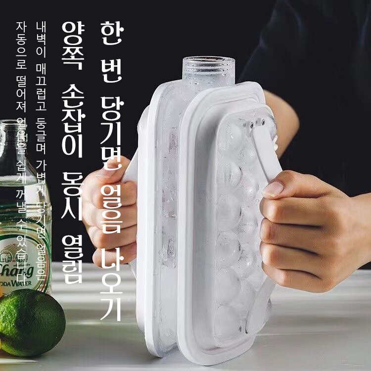 독일 plazotta 물통형 얼음틀