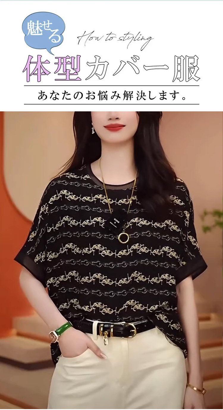 通気性の良い女性用ブラウスの生地アップ