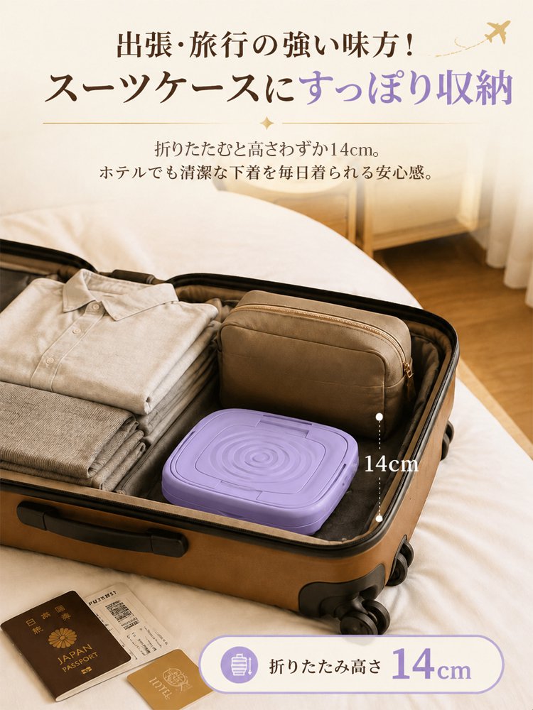 99％除菌コンパクト家庭用洗濯機