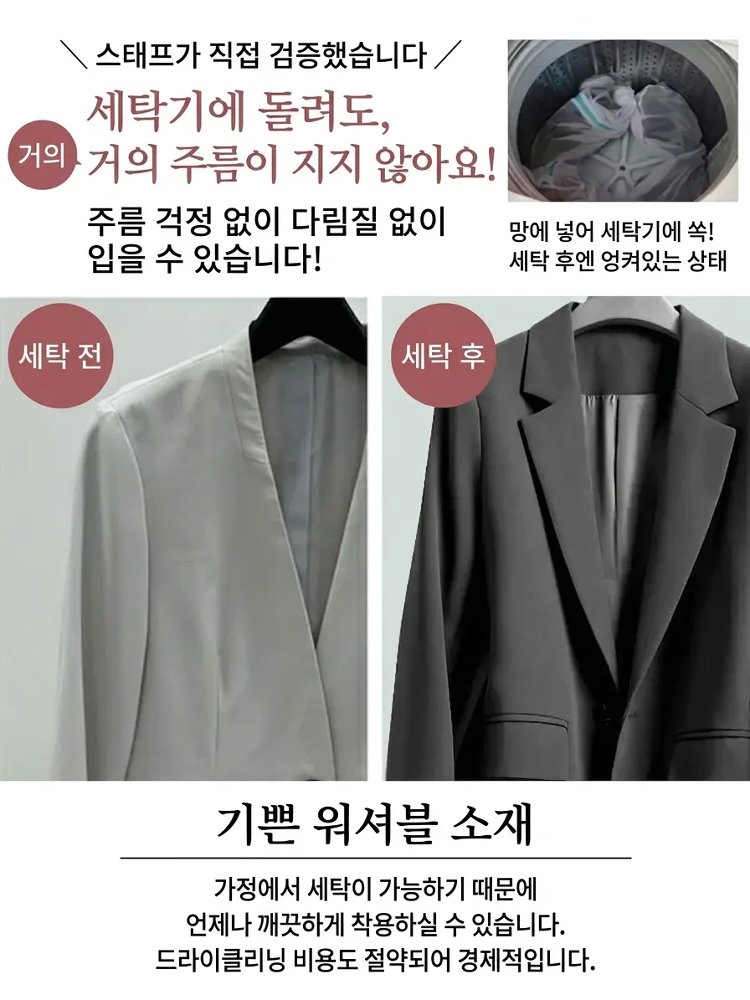 신상 인기 캐주얼 인플루언서 정장