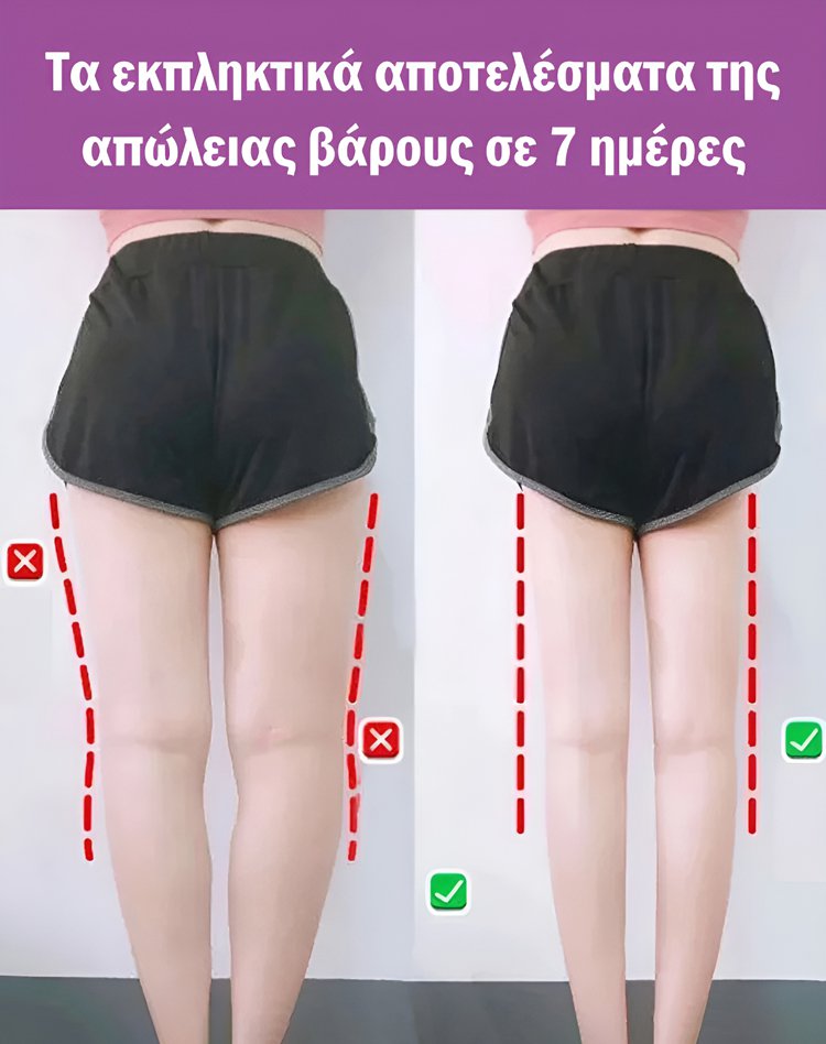 Συσκευή εκπαίδευσης μυών του πυθμένα της λεκάνης