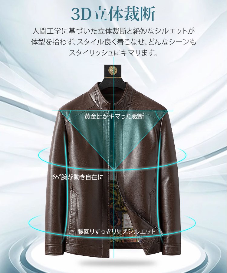 羊革ライダースジャケット